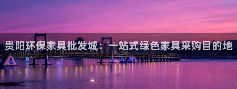 杏耀注册登录官网