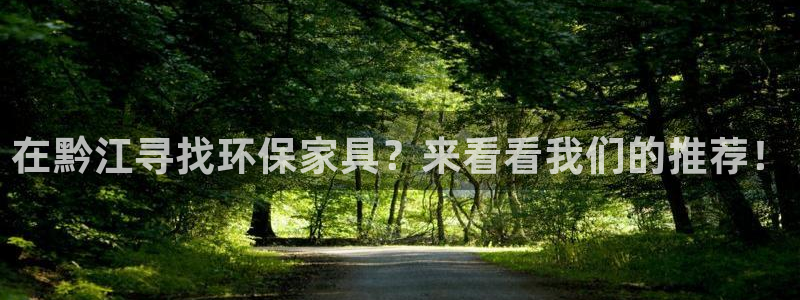 杏耀平台首页