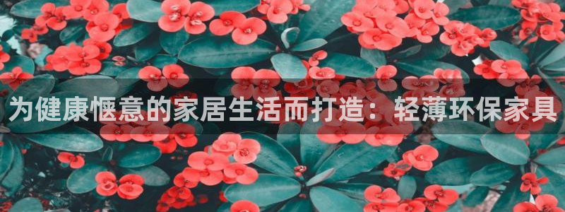杏耀开户app下载