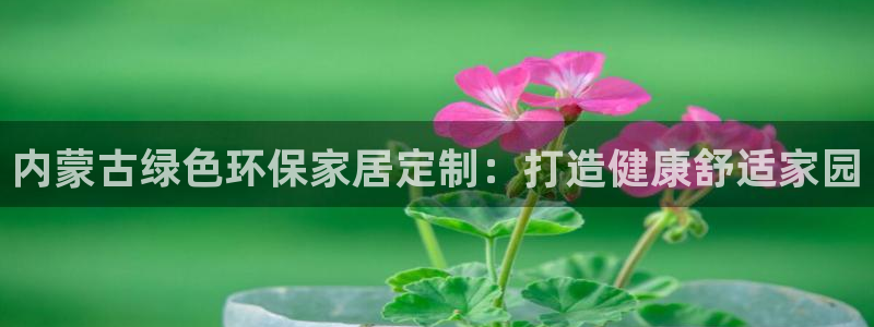 杏耀平台在线注册