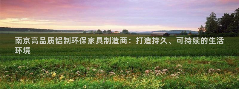 杏耀平台开户
