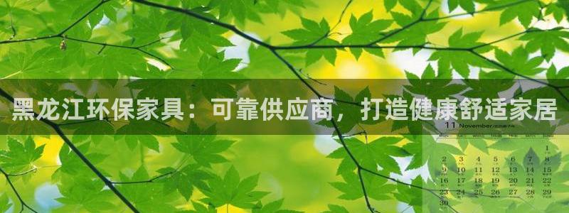 杏耀平台线路