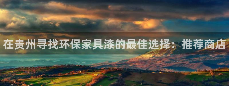 杏耀如何注册