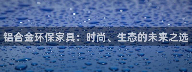 杏耀官方注册中心