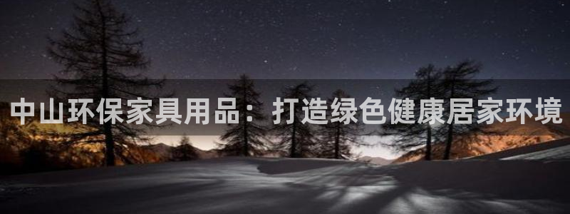 杏耀平台线路测速