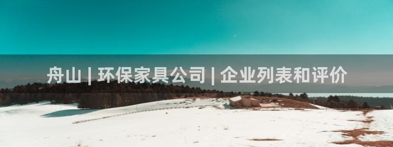 杏耀平台首页