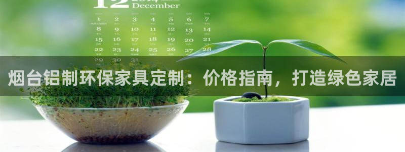 杏耀官网娱乐