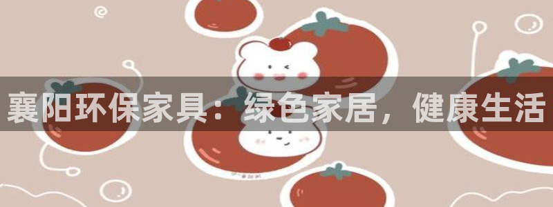 杏耀登入官网