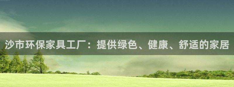 杏耀官方测速