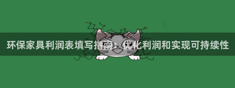 杏耀平台登录网址