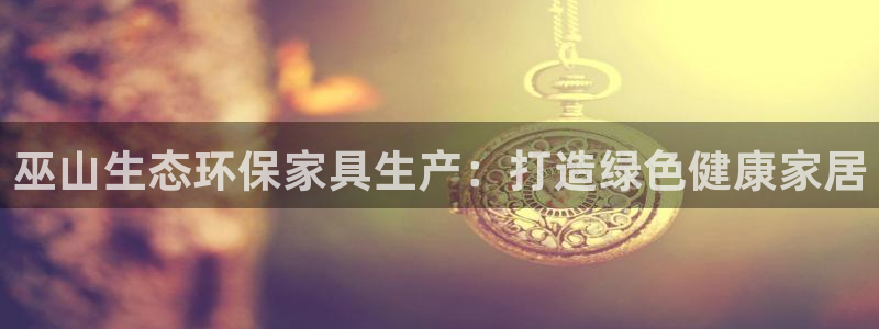 杏耀平台线路