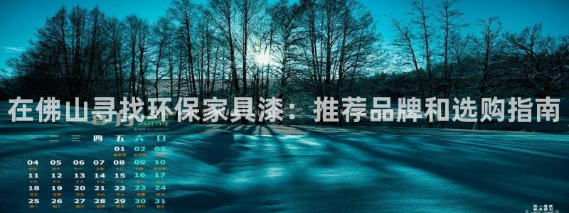 杏耀平台分红