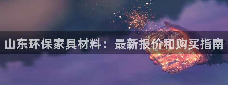 杏耀平台登录