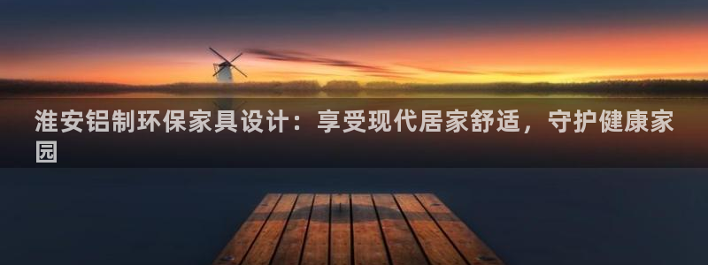 杏耀官方注册中心