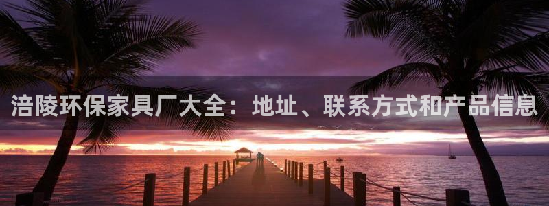 杏耀平台首页