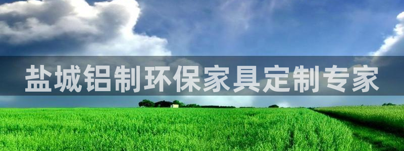 杏耀平台手机下载