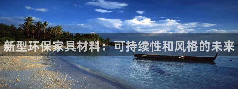 杏耀官方网