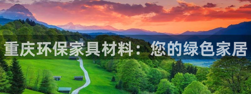 杏耀代理注册开户
