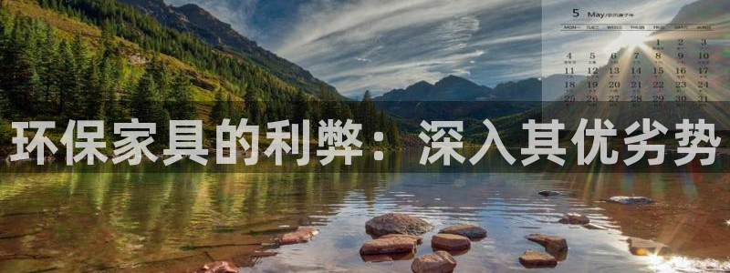 杏耀平台怎么样?