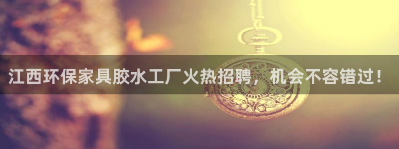 杏耀平台指定