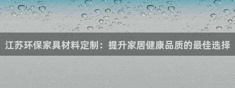 杏耀平台网站是什么