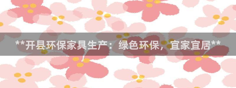 杏耀平台得专用通道