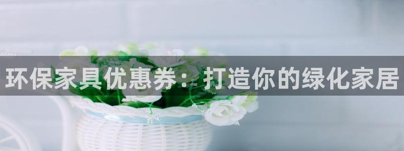 杏耀代理注册
