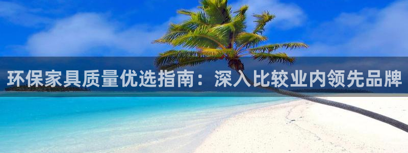 杏耀代理连接