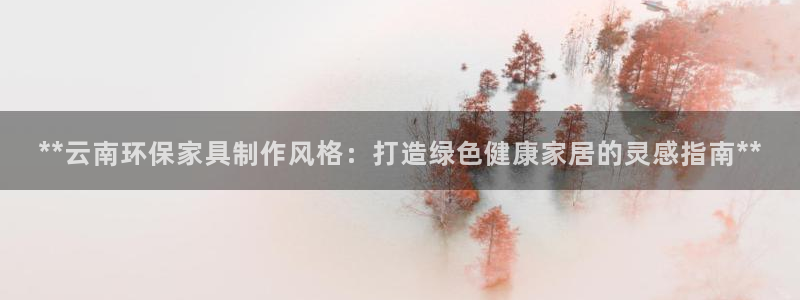 杏耀平台官方网站