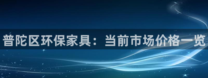 杏耀网页手机登录
