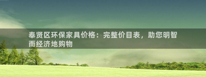 杏耀平台登录网站