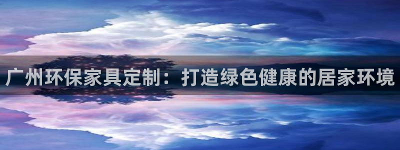 杏耀注册主管