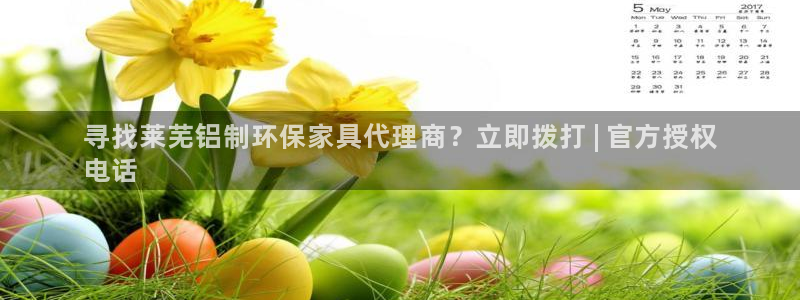 杏耀平台登陆地址