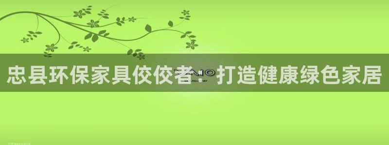 杏耀平台主管