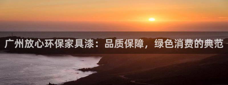 杏耀官网app
