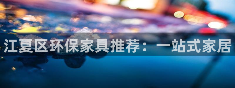 杏耀平台主管